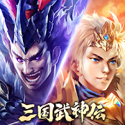 三国武神伝~最強武将の成り上がり~