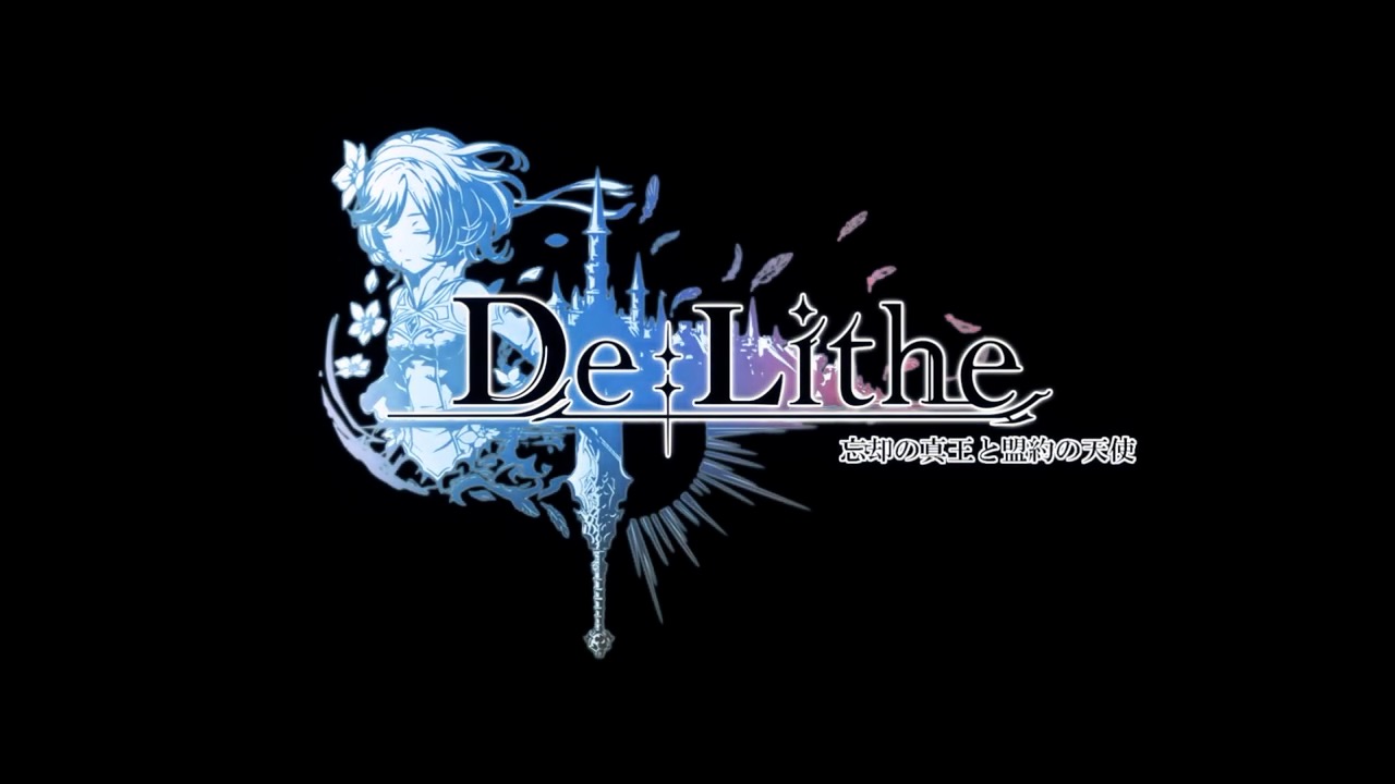 De:Lithe（ディライズ）～忘却の真王と盟約の天使｜鉄板アプリ