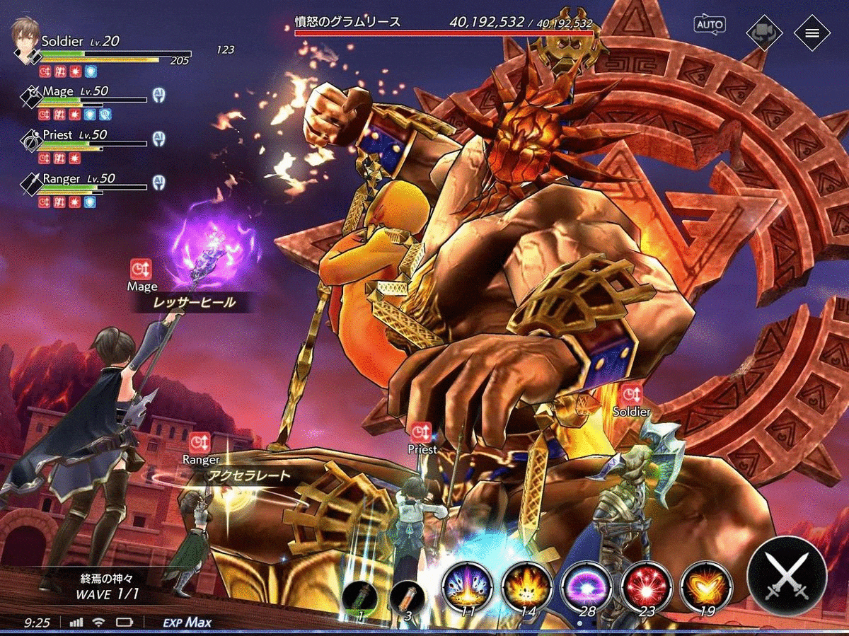 De:Lithe（ディライズ）～忘却の真王と盟約の天使｜鉄板アプリ