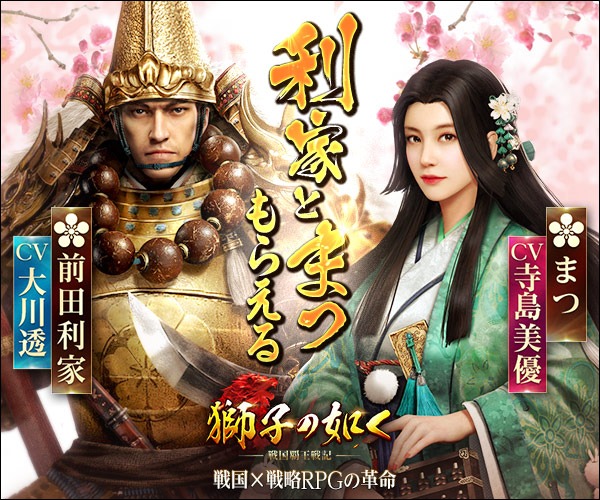 21年版 歴史ゲーム ファン集合 無課金でもハマる本格歴史ゲー特集 鉄板アプリ