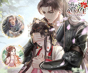 花咲く女帝の人生～転生の復讐少女～