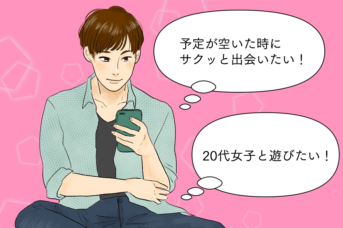 Aocca アオッカ マッチングアプリ比較ネット