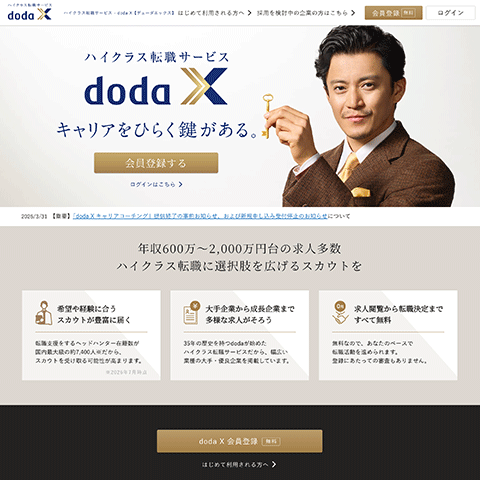 doda X
