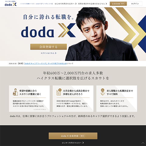 doda X