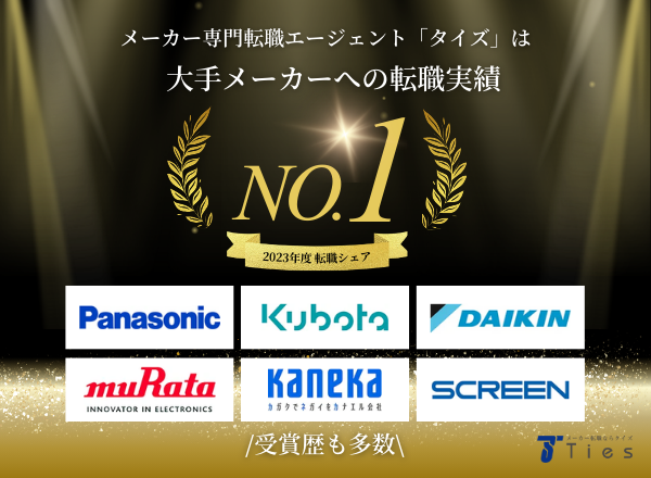 タイズ
